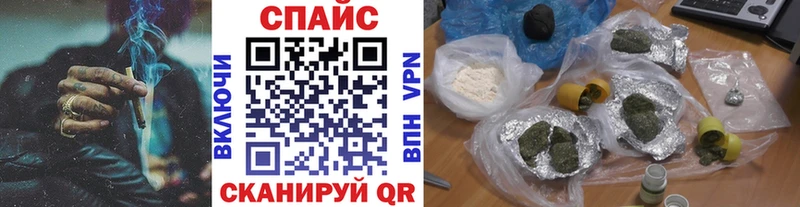 БУТИРАТ жидкий экстази  Королёв 