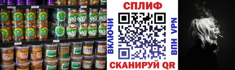 Печенье с ТГК марихуана  Королёв 