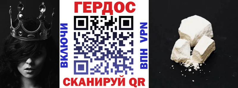 купить наркотики цена Королёв ГЕРОИН Афган