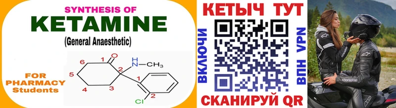 наркотики  Королёв  КЕТАМИН ketamine 