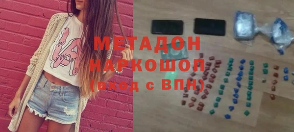 ALPHA PVP Весьегонск
