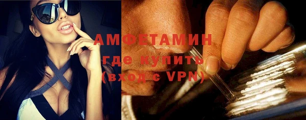 мескалин Снежинск