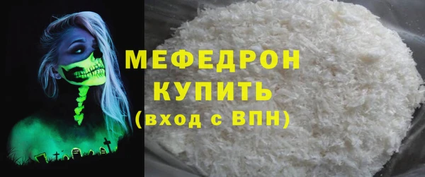молекула духа Бородино