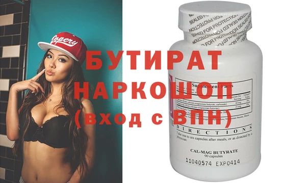 ГАЛЛЮЦИНОГЕННЫЕ ГРИБЫ Видное