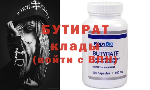кристаллы Ветлуга