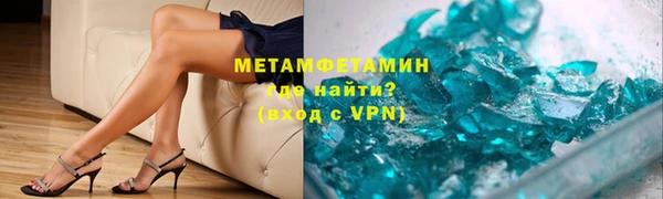 кокаин VHQ Няндома
