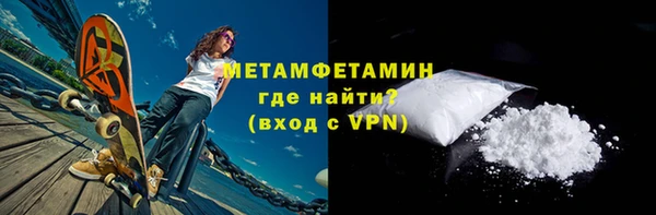 метадон Нязепетровск