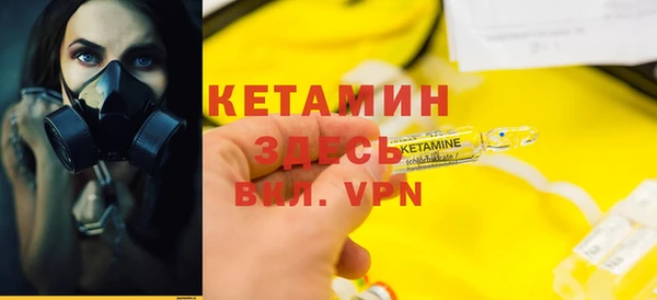 кристаллы Ветлуга