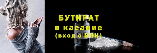 ГАЛЛЮЦИНОГЕННЫЕ ГРИБЫ Видное