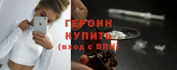 ГАЛЛЮЦИНОГЕННЫЕ ГРИБЫ Видное