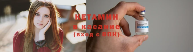 ALPHA PVP Весьегонск