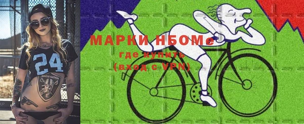 кристаллы Ветлуга