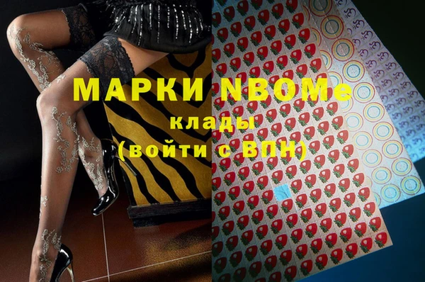 ГАЛЛЮЦИНОГЕННЫЕ ГРИБЫ Видное