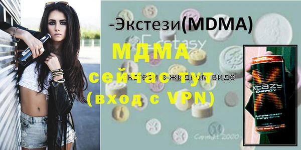 ALPHA PVP Весьегонск