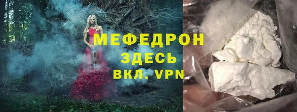 ALPHA PVP Весьегонск