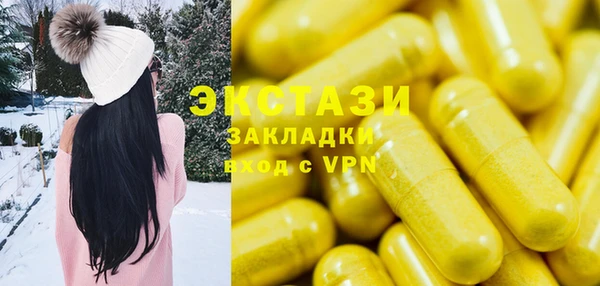 кристаллы Ветлуга