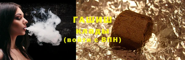 кристаллы Ветлуга