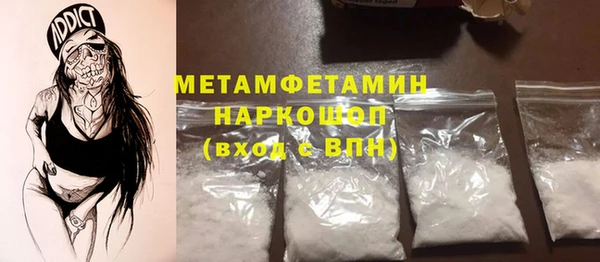 ALPHA PVP Весьегонск