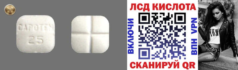 LSD-25 экстази ecstasy где можно купить Королёв