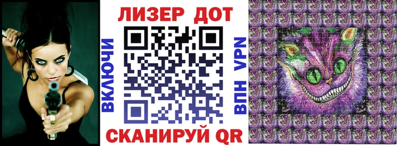 Наркотические марки 1500мкг  Королёв 