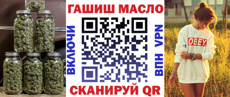 ТГК концентрат  цена наркотик  Королёв 